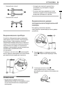 Страница 15
