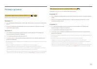 Страница 38