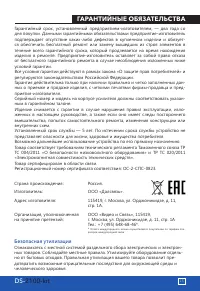 Страница 15