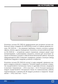 Страница 5
