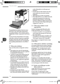 Страница 120