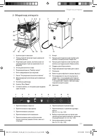 Страница 131