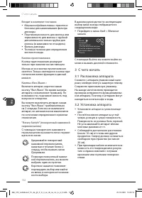 Страница 132