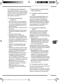Страница 133