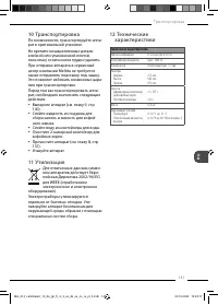 Страница 141