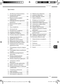 Страница 143