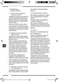 Страница 144