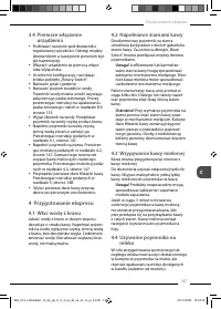 Страница 147