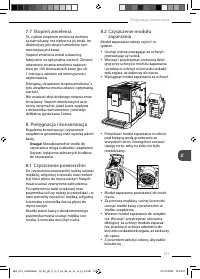 Страница 151