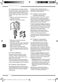 Страница 152