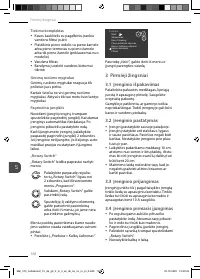 Страница 160