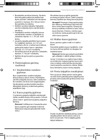 Страница 161