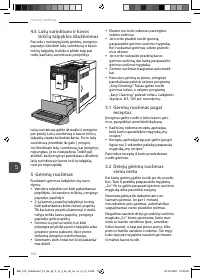 Страница 162