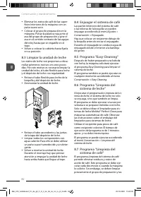 Страница 82