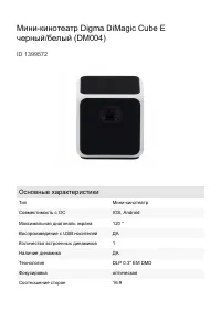 Страница 1