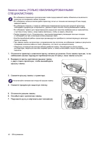 Страница 42