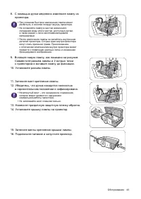 Страница 43