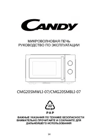 Страница 15