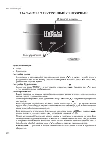 Страница 22