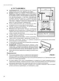 Страница 30