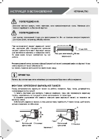 Страница 36