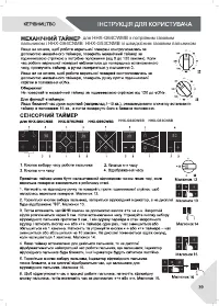 Страница 39