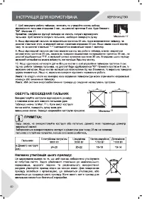 Страница 40