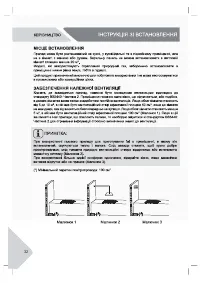 Страница 32