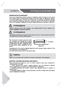 Страница 34