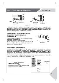 Страница 35