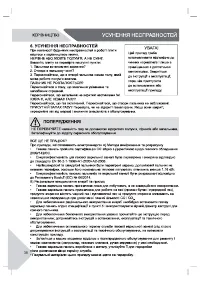 Страница 38