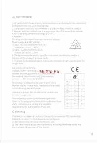 Страница 16