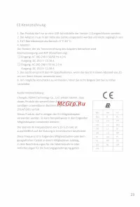 Страница 28
