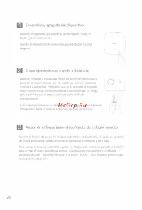 Страница 33