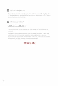 Страница 37