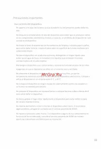 Страница 38