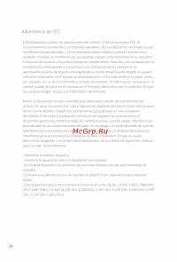 Страница 39