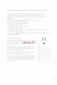 Страница 40