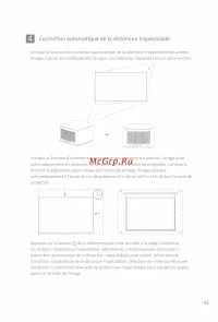 Страница 46