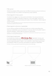 Страница 48