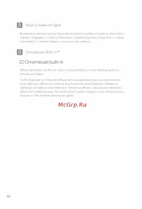 Страница 49