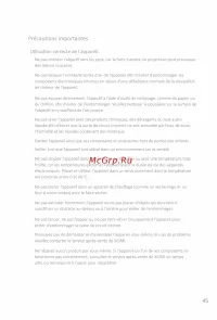 Страница 50