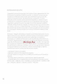 Страница 51