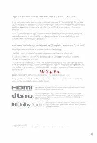 Страница 54