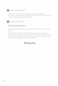 Страница 61