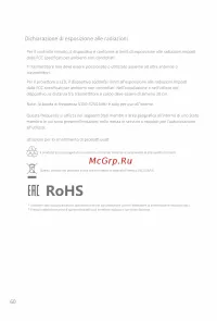 Страница 65