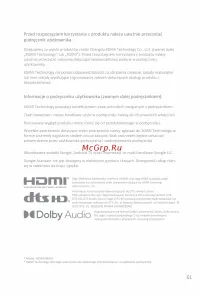 Страница 66