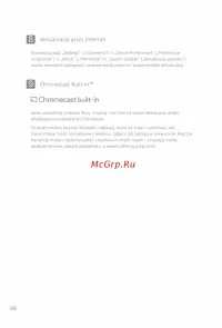Страница 73
