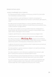 Страница 74
