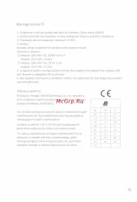 Страница 76